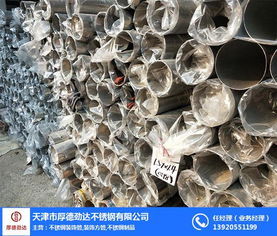 酒泉裝飾方管 厚德勁達鋼鐵貿易 裝飾方管批發