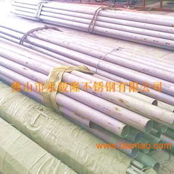 耒陽不銹鋼圓棒 304進口不銹鋼管0.8mm,耒陽不銹鋼圓棒 304進口不銹鋼管0.8mm生產廠家,耒陽不銹鋼圓棒 304進口不銹鋼管0.8mm價格