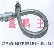 【電鍍不銹鋼防臭下水】價格,廠家,圖片,五金制品,河北省任丘市鑫鵬水暖器材廠-中國行業信息網