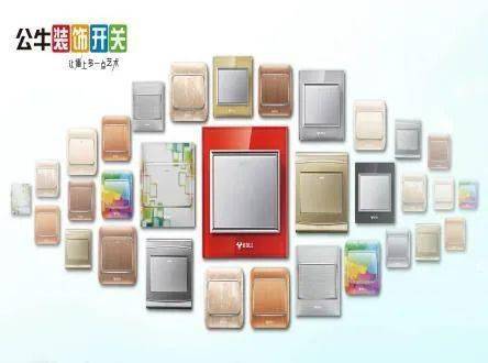 華商 世紀匯 用它照亮溫馨的家