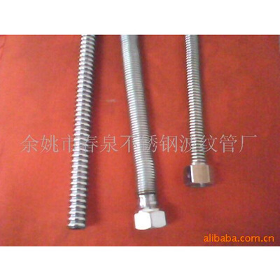 【值得購買】供應不銹鋼水暖制品 不銹鋼波紋管水管 歡迎訂購 - 【值得購買】供應不銹鋼水暖制品 不銹鋼波紋管水管 歡迎訂購廠家 - 【值得購買】供應不銹鋼水暖制品 不銹鋼波紋管水管 歡迎訂購價格 - 余姚市春泉不銹鋼波紋管廠 - 