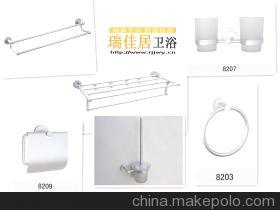 瑞佳居太空鋁衛浴配套產品 廠家直銷，品質保障