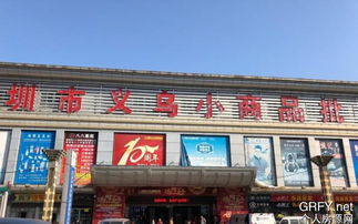 個人房源網(wǎng)深圳