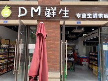 成都商鋪出租,成都旺鋪轉(zhuǎn)讓,店鋪 店面出租信息 58安居客