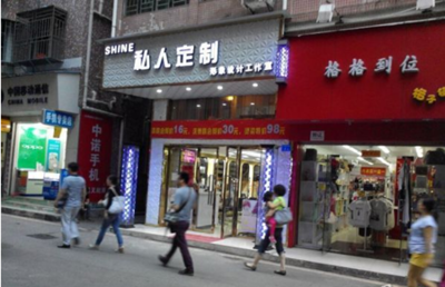 深圳下梅林旺鋪轉(zhuǎn)讓_國際珠寶網(wǎng)-全球最大的珠寶門戶網(wǎng)站。提供及時(shí)的行業(yè)動態(tài)、黃金價(jià)格和珠寶加盟等資訊。