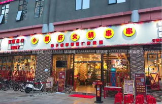 寶安西鄉(xiāng)坪洲地鐵站海城路餐飲旺鋪轉(zhuǎn)讓