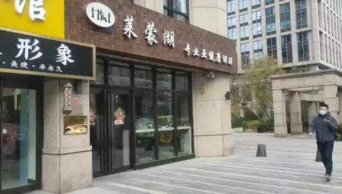 歡樂大都匯商鋪商鋪出售,門頭溝臨街旺鋪 門前有多個停車位 純一層可餐飲 業(yè)主直售 北京商鋪 房天下