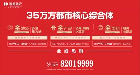 鹿泉一村規劃許可證作廢, 竟然是&ldquo;假簽字&rdquo;作祟!