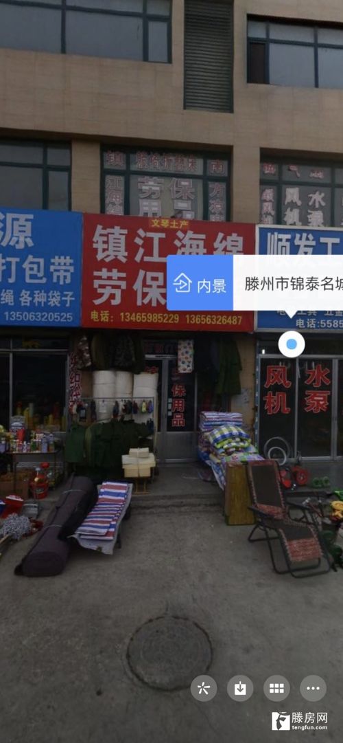 錦泰名城臨街旺鋪出租 一手無轉(zhuǎn)讓費