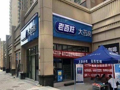 如果房?jī)r(jià)下滑,門面房會(huì)跟著下跌么?