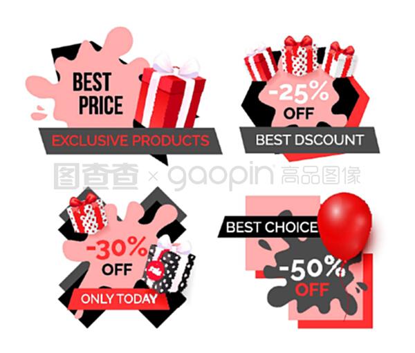 最好的價(jià)格,折扣和高級(jí)產(chǎn)品橫幅設(shè)置向量。獨(dú)家銷售給顧客的商店和商店。氣球禮品盒。最佳價(jià)格,折扣和高級(jí)產(chǎn)品設(shè)置