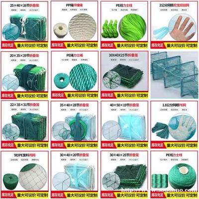 泥鰍籠蝦籠魚籠螃蟹網 方便清洗尼龍漁網