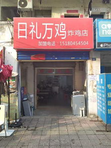 旺店轉(zhuǎn)讓與出租