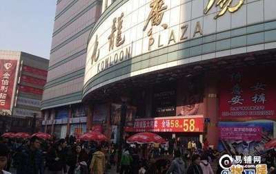 成都春熙路九龍服裝批發(fā)旺鋪年租24萬，8年回報誠心出售