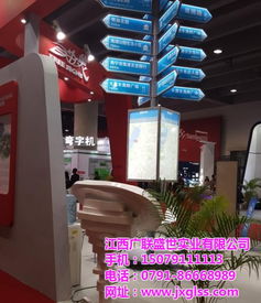 九江發(fā)光水晶字設計 廣聯(lián)盛世打造優(yōu)質商鋪旺鋪標識