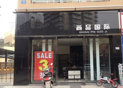 成都西安北路臨街旺鋪出租 商業黃金地段，投資潛力無限