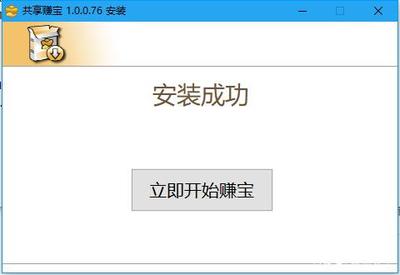 揭秘“掛機賺錢”軟件與硬件 餡餅還是陷阱？